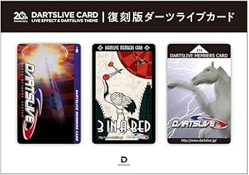 Amazon | ダーツライブ20周年記念 復刻版ダーツライブカード 3 ダーツ