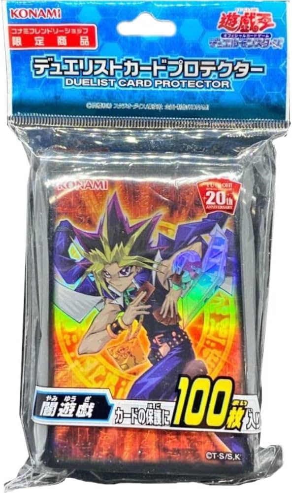 Amazon | フレンドリーショップ専用商品遊戯王OCG デュエル