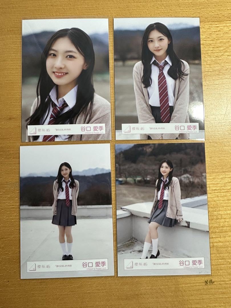 櫻坂46 生写真 谷口愛季 夏の近道 MV制服 MV衣装 まとめ