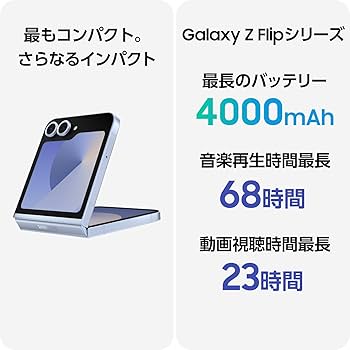 Amazon.co.jp: Galaxy Z Flip6 ｜256GB｜シルバーシャドウ｜Galaxy AI