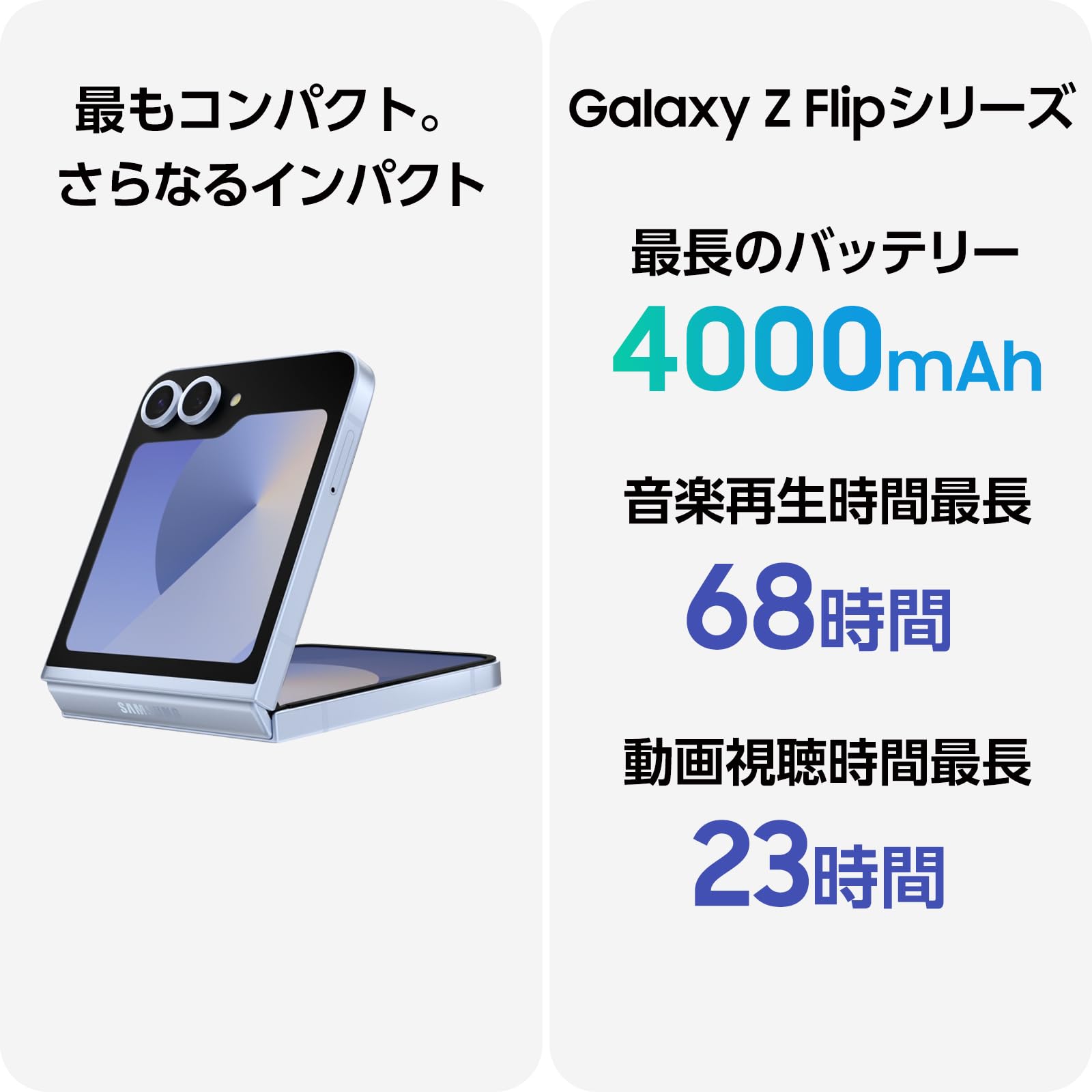 Amazon.co.jp: Galaxy Z Flip6 ｜256GB｜ミント｜Galaxy AI対応｜SIM