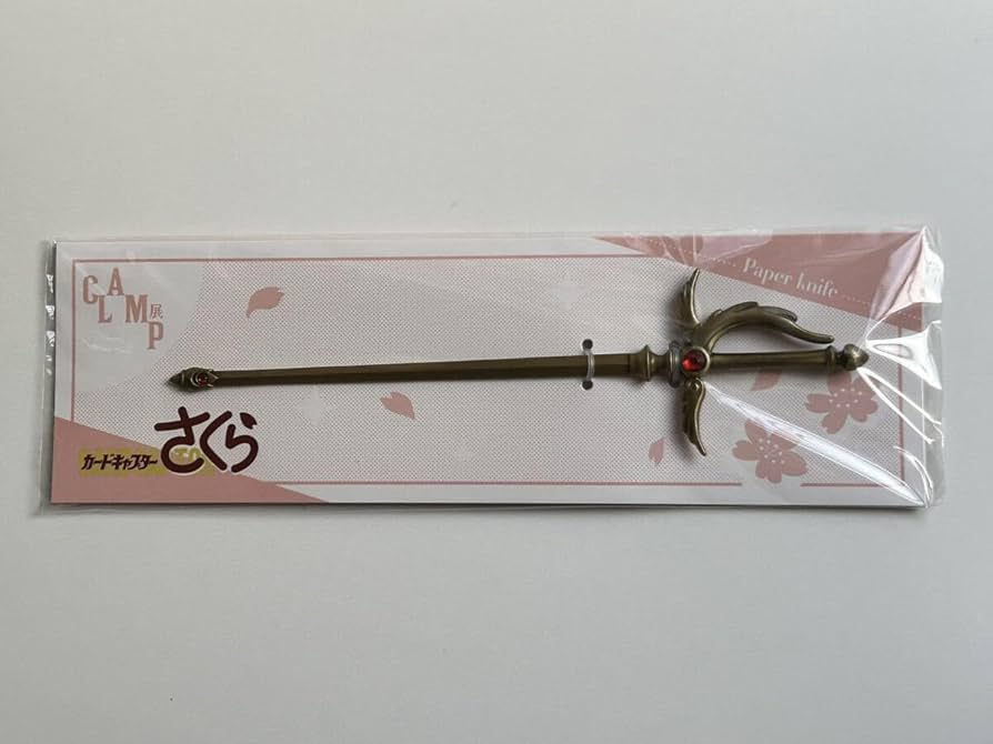 Amazon.co.jp: CLAMP展 限定 カードキャプターさくら ペーパーナイフ