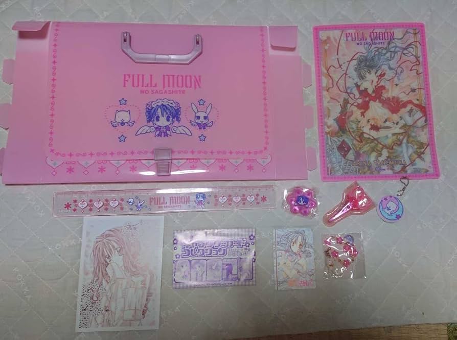 Amazon.co.jp: 満月をさがして グッズセット 種村有菜 全員応募文具