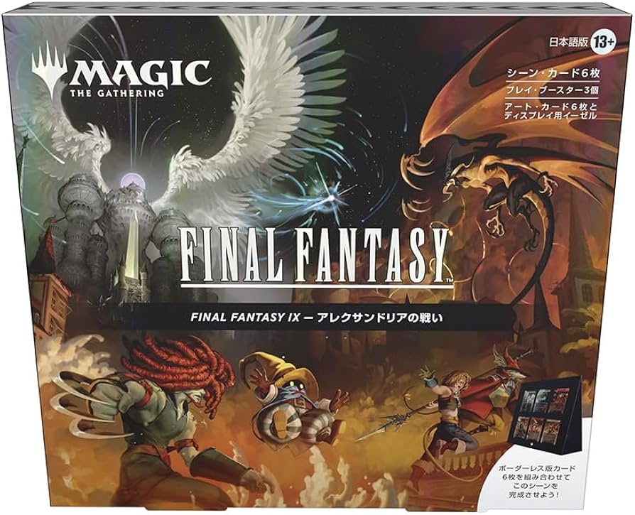 ファイナルファンタジー シーンボックス 日本語 4種4個セット MTG FF