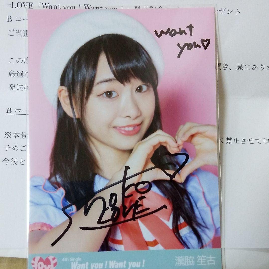 LOVE 佐々木舞香 直筆サイン入りポスター／ナツマトペ イコラブ ＝LOVE