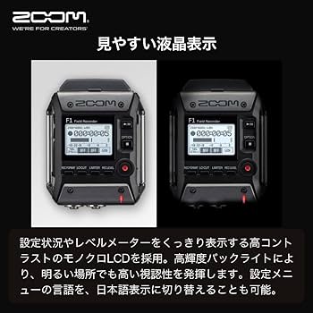 Amazon | ZOOM F1-SP フィールドレコーダー ショットガンマイクセット