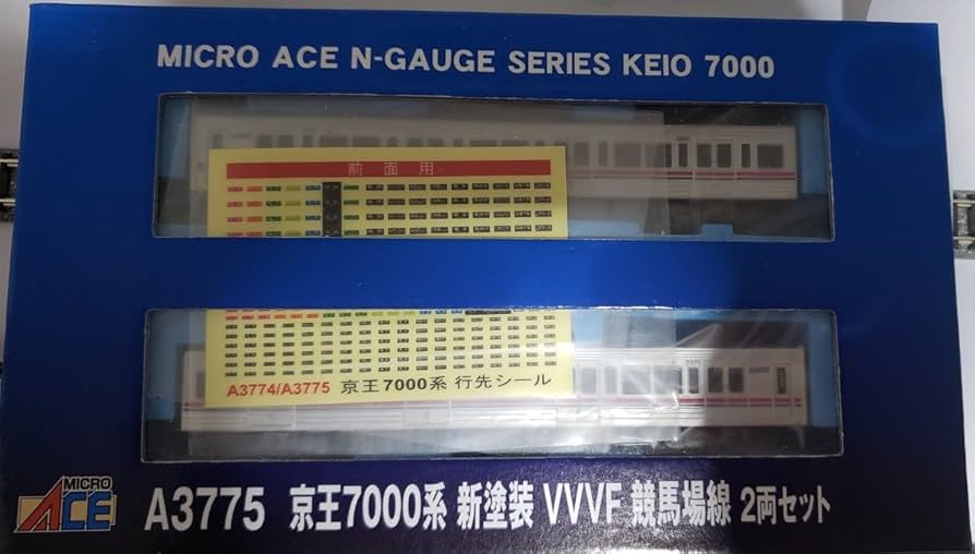 Amazon | MICRO ACE A3775 京王 7000系 新塗装 VVVF 競馬場線 2両