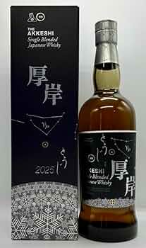 Amazon.co.jp: 【箱付】厚岸蒸留所 厚岸シングルブレンデッド