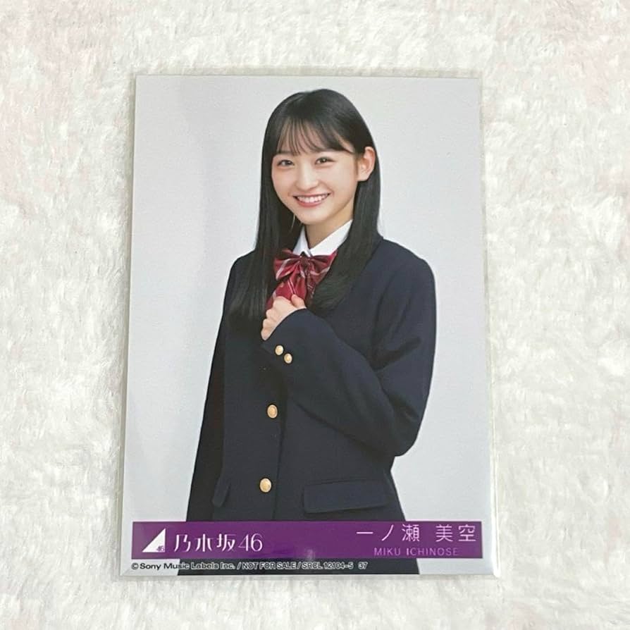 乃木坂46 一ノ瀬美空 生写真 62枚 乃木坂46 一ノ瀬美空 生写真 62枚