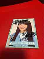 日向坂46 小西夏菜実 直筆サイン入り 生写真 4回目のひな誕祭 日向坂46