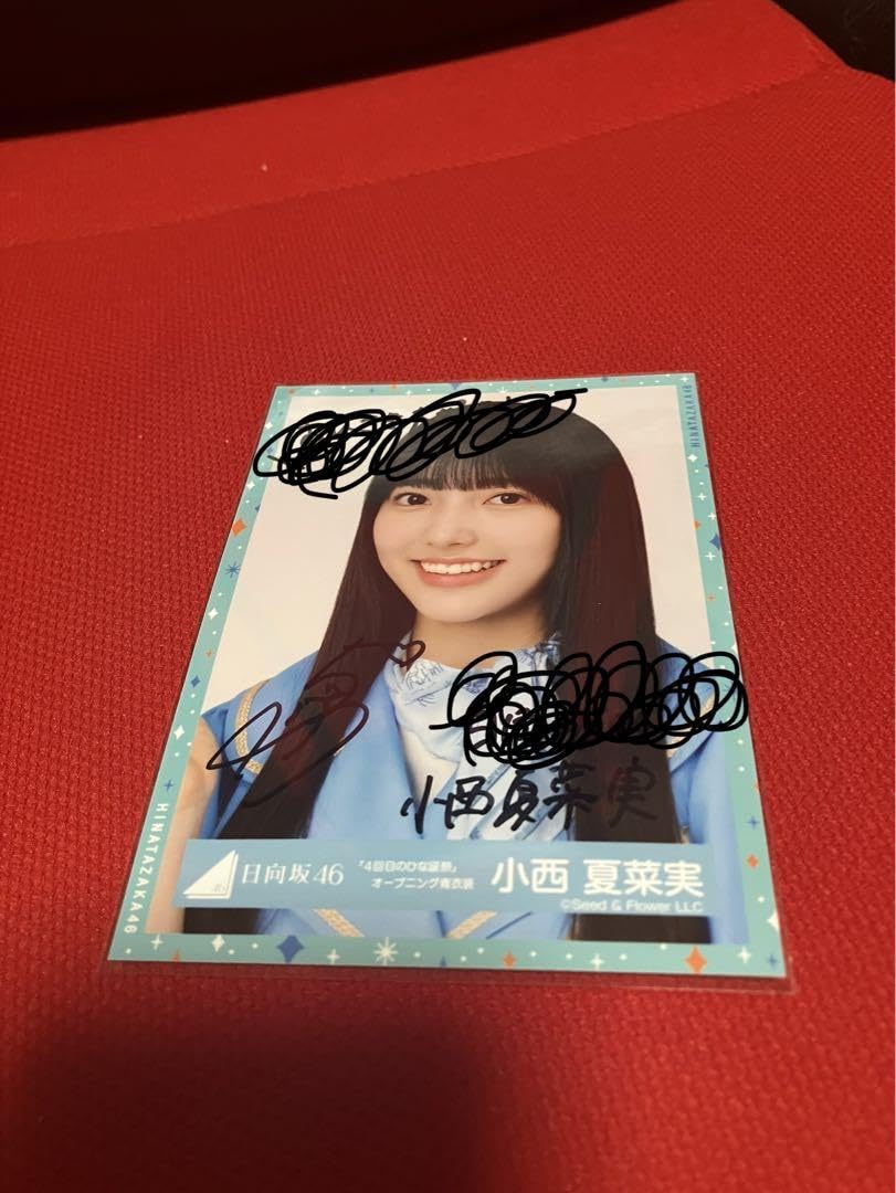 小西夏菜実 歴代生写真 フルコンプ 日向坂46】生写真 全種類一覧 「小