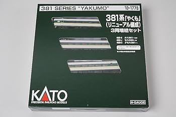 Amazon | KATO カトー Nゲージ 381系 やくも リニューアル編成 3両増結