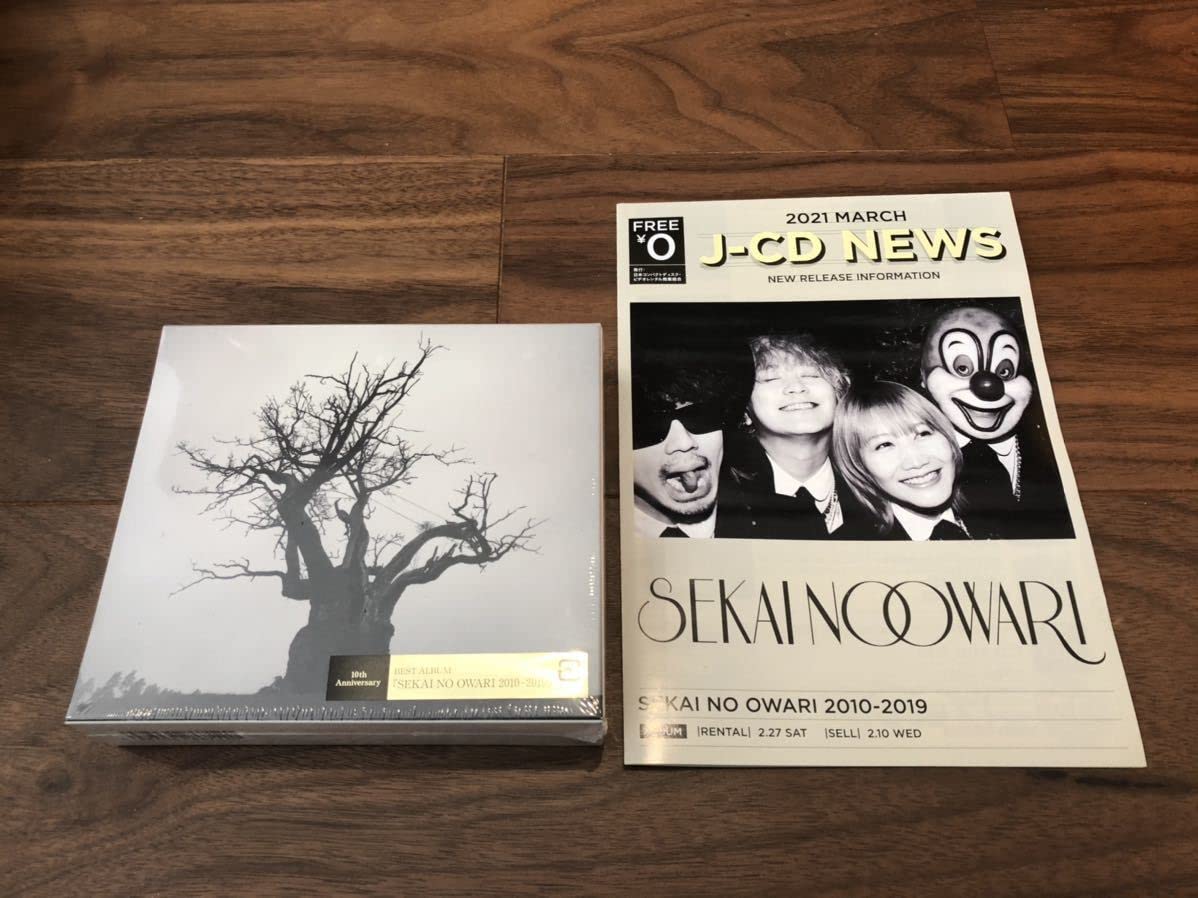 SEKAI NO OWARI 特別版 CD2枚 フォトブック SEKAI NO OWARI 特別版 CD2