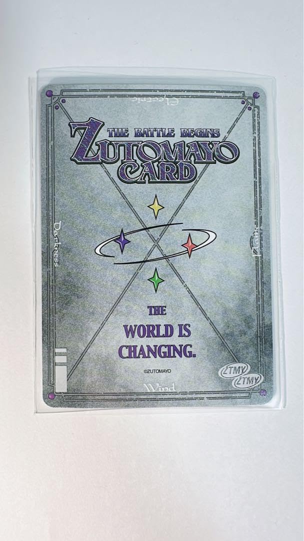 ずとまよカード 第3弾 001秒針を噛む ゴールド ずとまよカード 第3弾