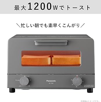 Amazon | パナソニック トースター オーブントースター 4枚焼き対応 30