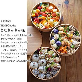 Amazon｜大館工芸社 曲げわっぱ重箱 丸三段重 白木 各900cc 秋田杉