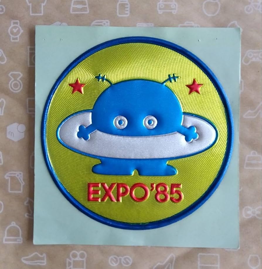 Amazon | 即≫購入禁止当時 EXPO 85 コスモ星丸 ステッカー レトロ