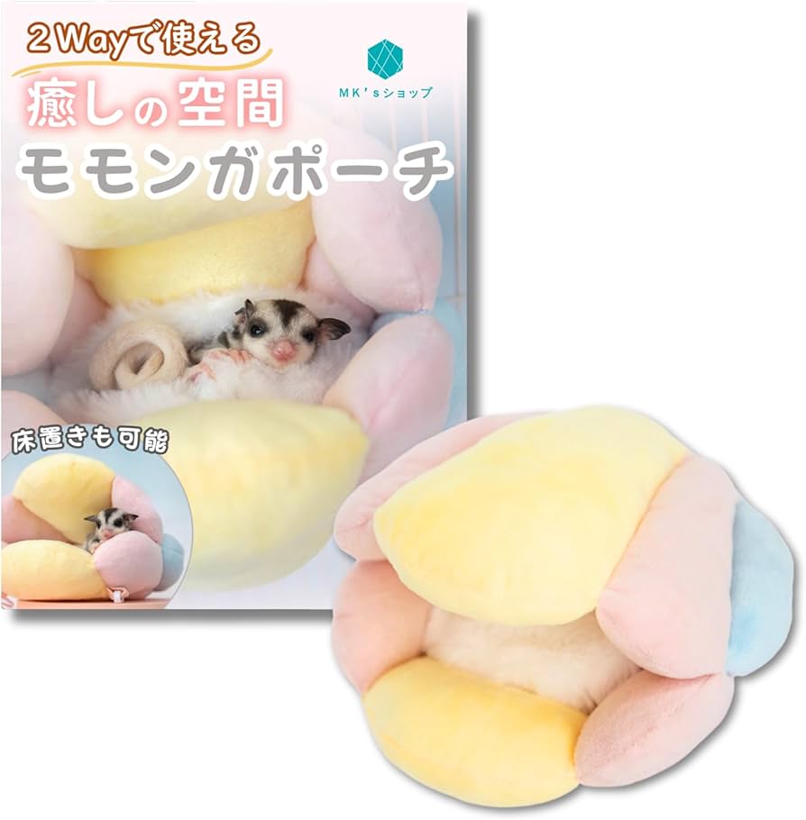 Amazon | 【2Wayで使える 癒しの空間】モモンガ ポーチ 大きめ 吊り