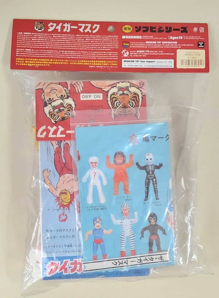 Amazon | タイガーマスク 初期型きいろ2期 中嶋製作所 復刻ソフビ