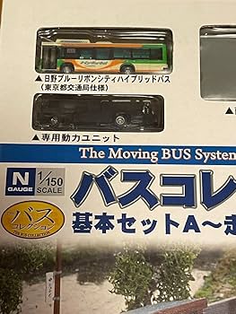 Amazon.co.jp: トミーテック バスコレ走行システム 基本セットA 走る