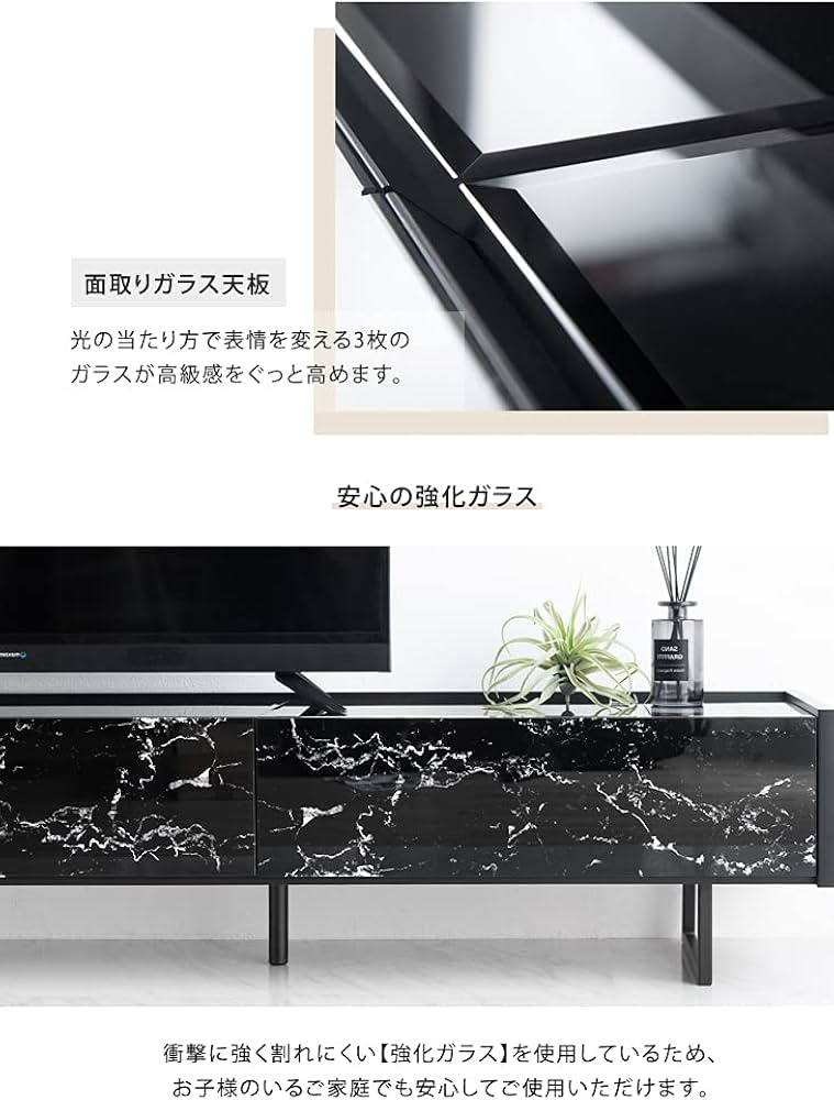 Amazon｜タンスのゲン テレビ台 幅240cm 大理石調 日本製 ガラストップ