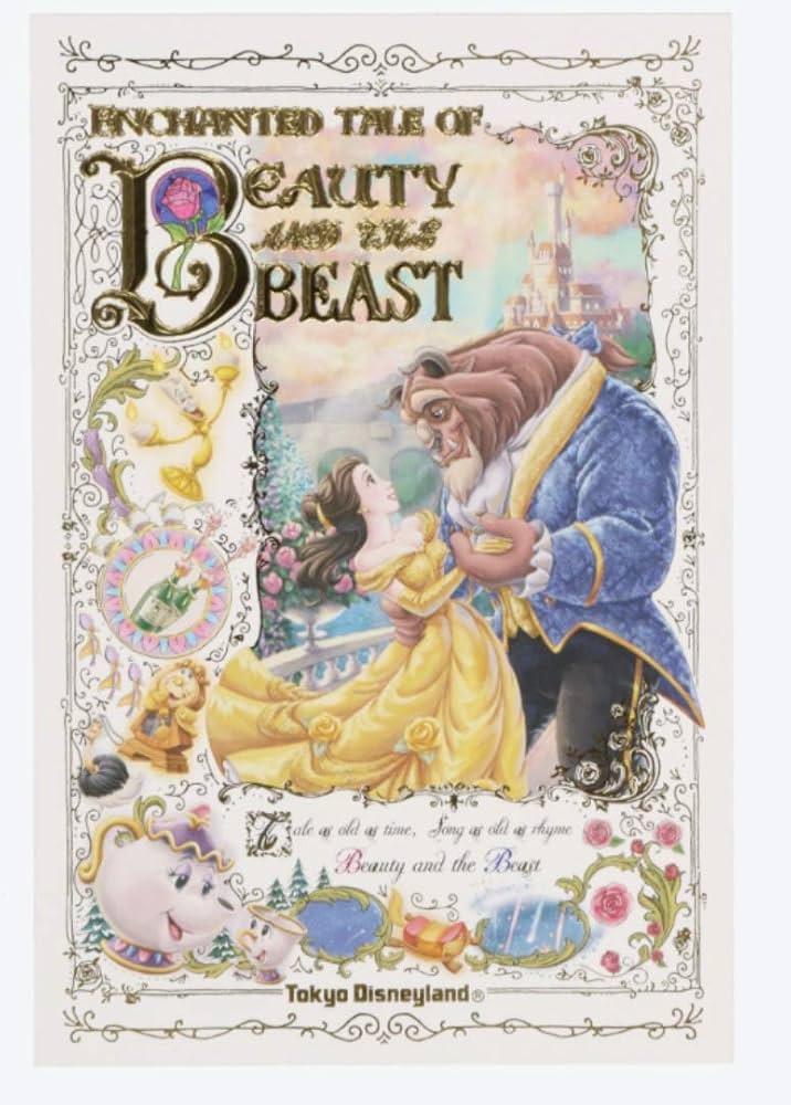Amazon | TokyoDisneyResort 美女と野獣 ポストカード 東京ディズニー