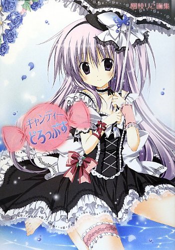 梱枝りこ 原画 版画 オリジナル シリアル付き ガールズトーク 限定品