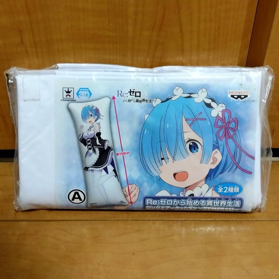 Re:ゼロから始まる異世界生活 クッション リゼロ ロングエアー