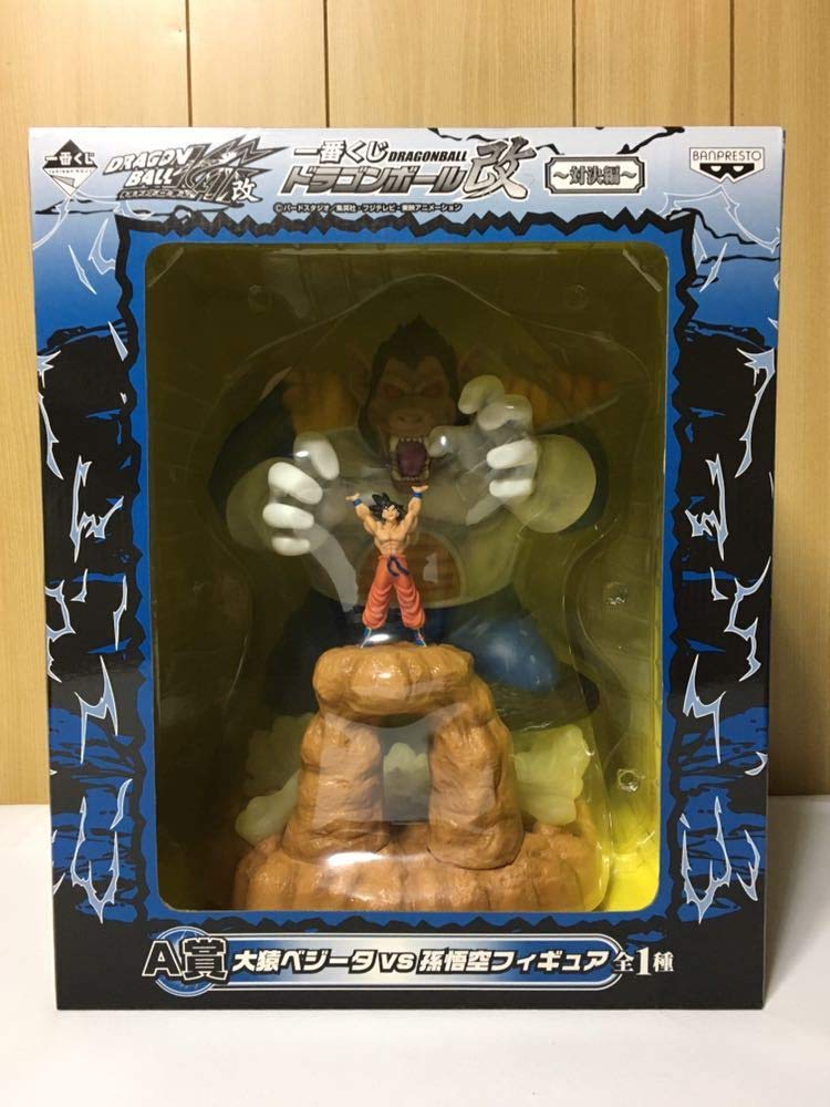 ドラゴンボール 孫悟空 ベジータ フィギュアセット 一番くじ A賞 B賞 B