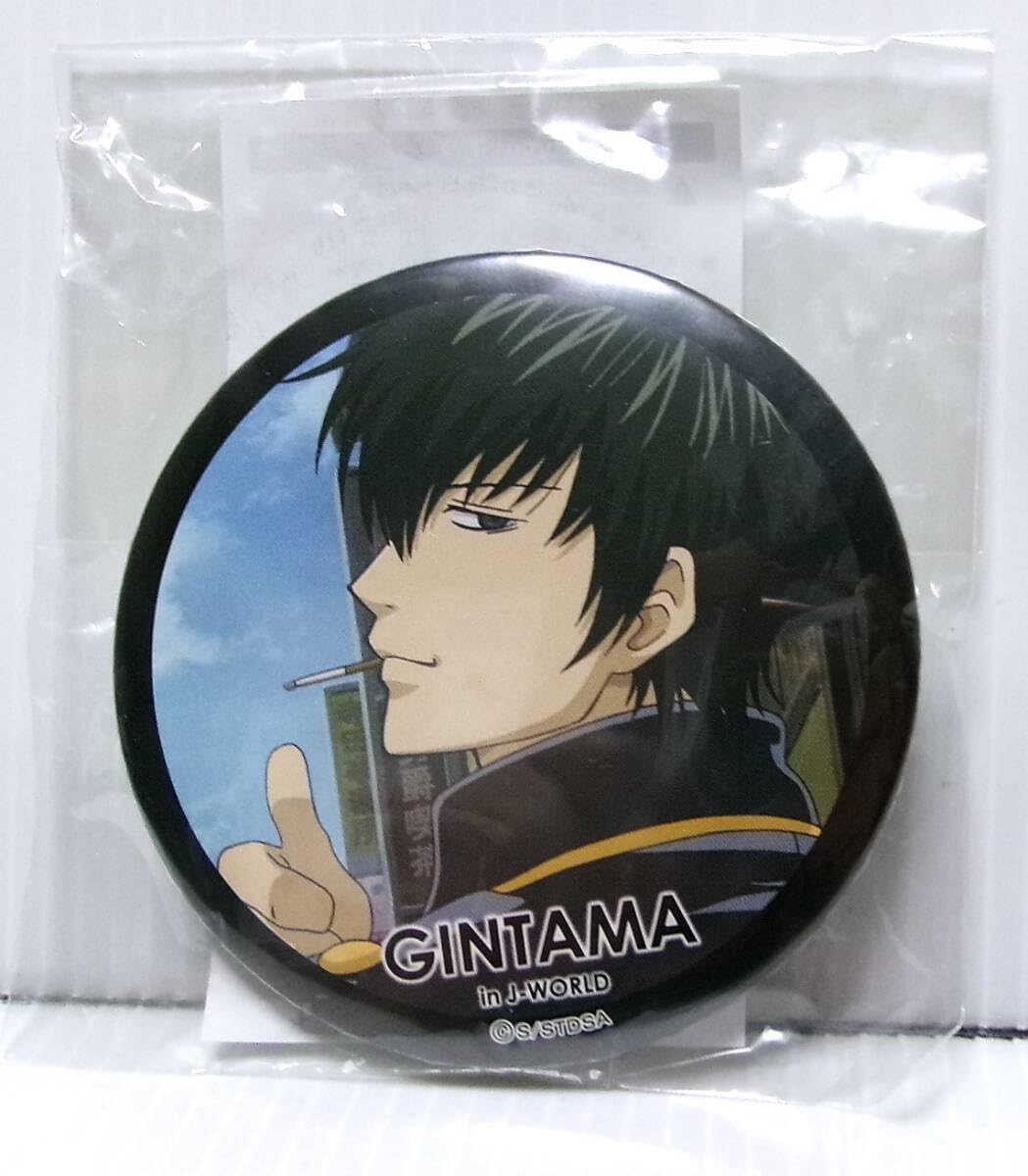 銀魂 BIGトレーディングスクエア缶マグネットPart.2 土方十四郎 描き