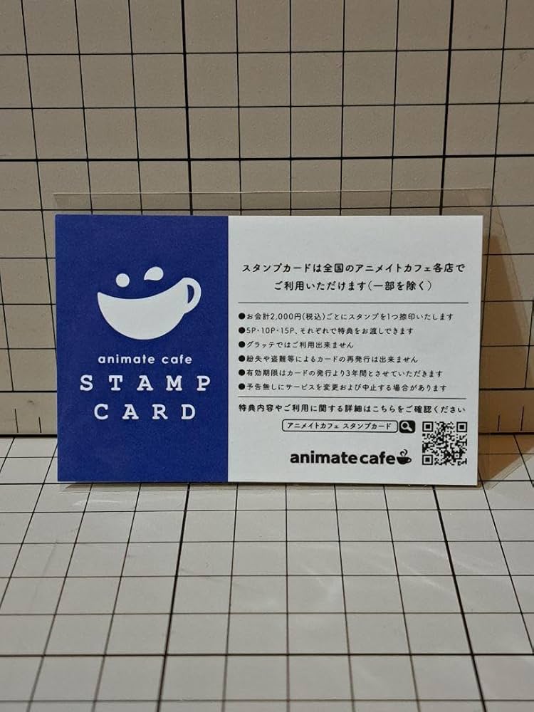 Amazon.co.jp: アニメイトカフェ スタンプカード 未交換 : おもちゃ