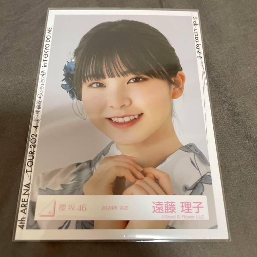 遠藤理子ポスターサイン Amazon.co.jp: 遠藤理子 サイン入り 生写真 櫻