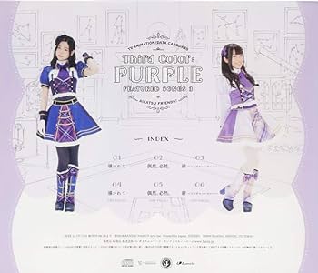 Amazon.co.jp: TVアニメ/データカードダス『アイカツフレンズ! 』挿入