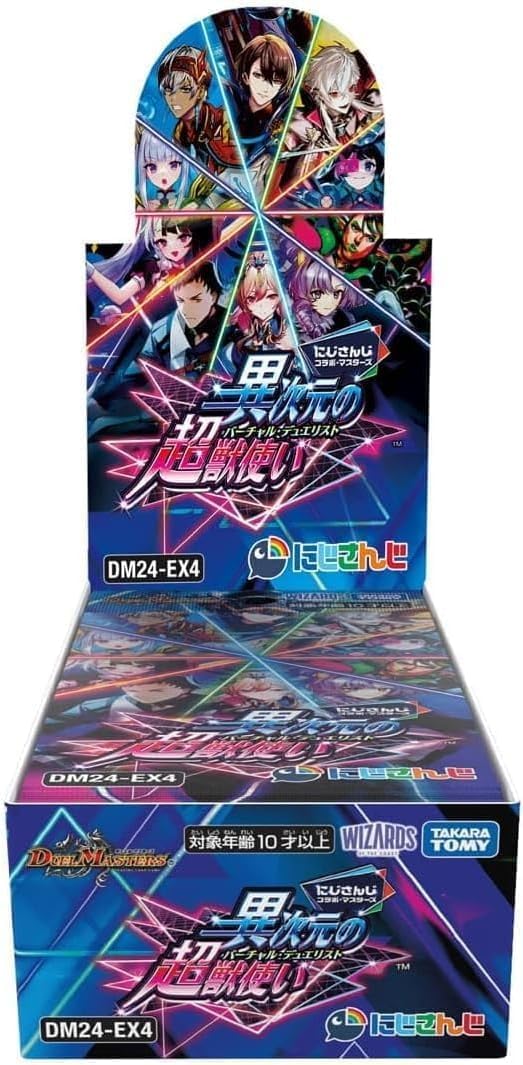 デュエルマスターズ にじさんじコラボ 10BOX シュリンク付き デュエル