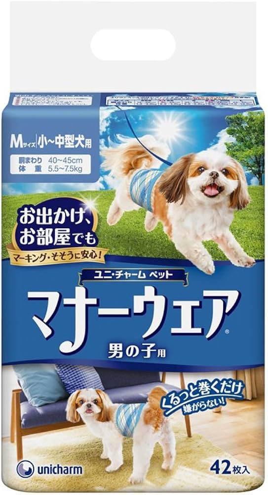 新品】マナーウェア 男の子用 Mサイズ 犬用 ユニチャーム 42枚入×8袋