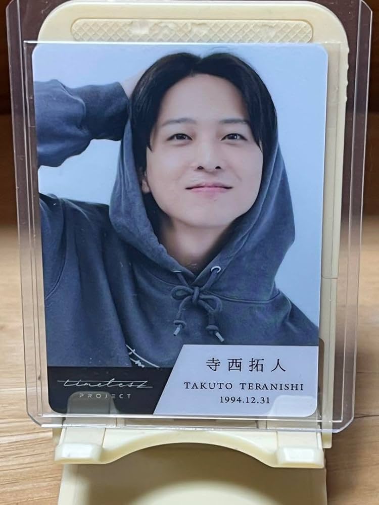 寺西拓人 写真 まとめ販売 寺西拓人 写真 まとめ販売 Johnny's - 寺西