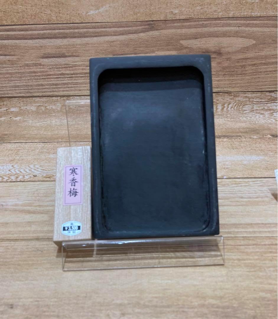 ⭕️岩手県 紫雲石硯 佐藤幸雄 新品美品 20cm超 岩手県 紫雲石硯 佐藤