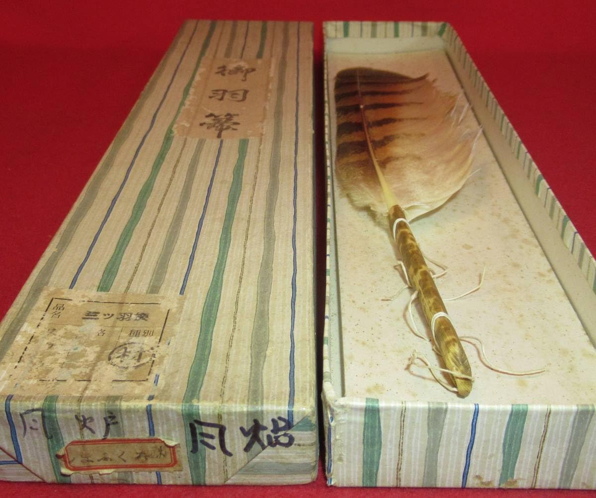 茶道具 羽箒 銘 紙箱 2本 茶道具 羽箒 銘 紙箱 2本 茶道具 羽箒 銘 紙箱