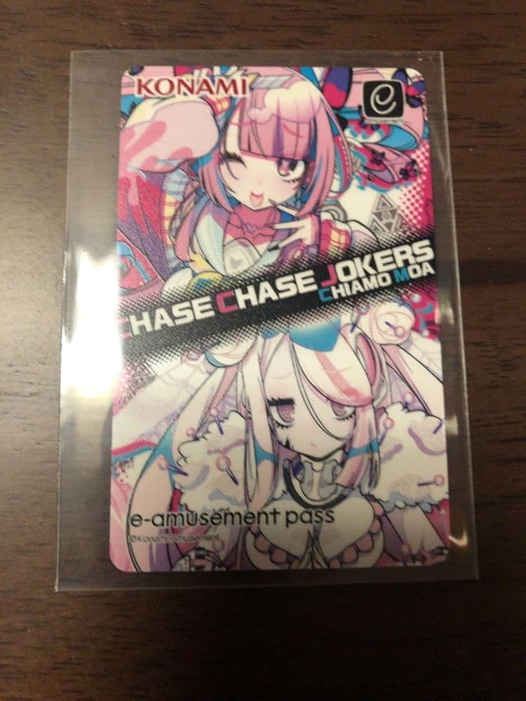 チェイスチェイスジョーカーズ最愛チアモe-amusement pass