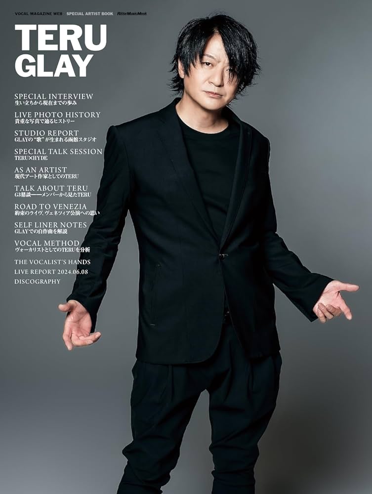 本人使用モデル】GLAY TERU ピック 本人使用モデル】GLAY TERU ピック