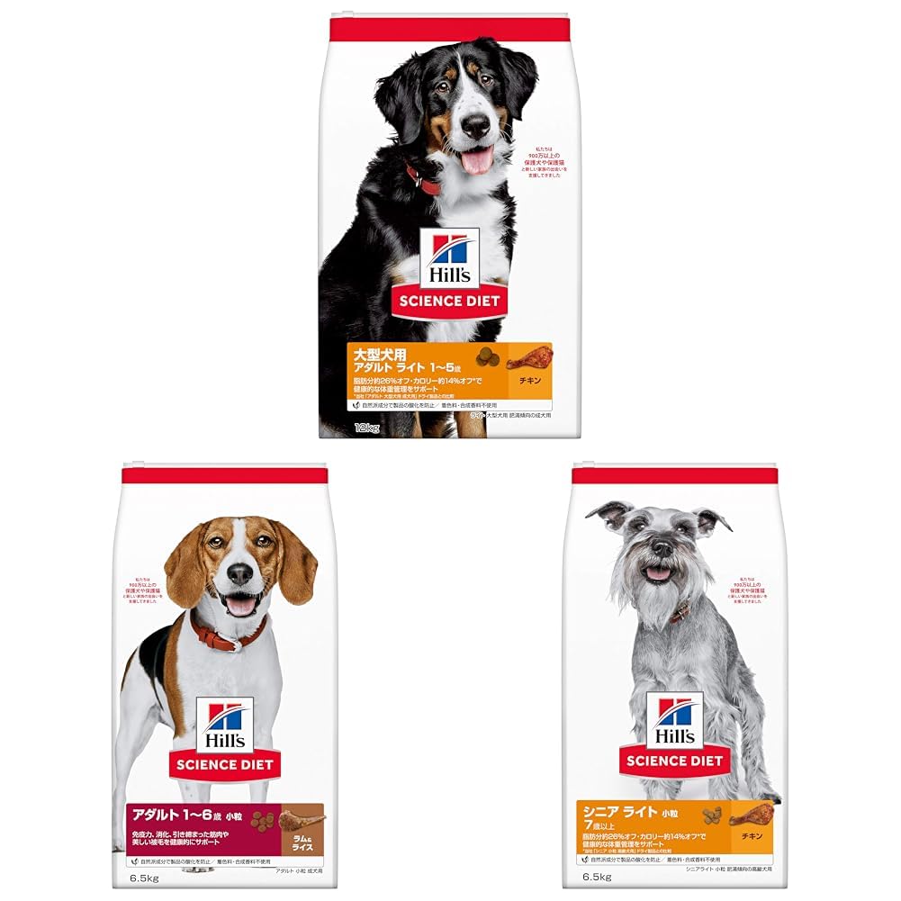 楽天市場】【犬】 ヒルズ サイエンスダイエット 12kg 各種