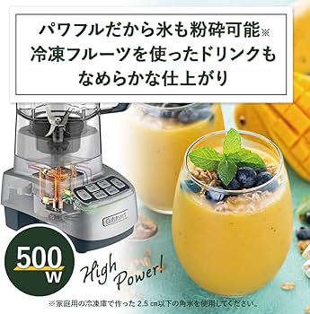 Amazon | クイジナート ミキサー パワーブレンダー ハイパワー 大容量