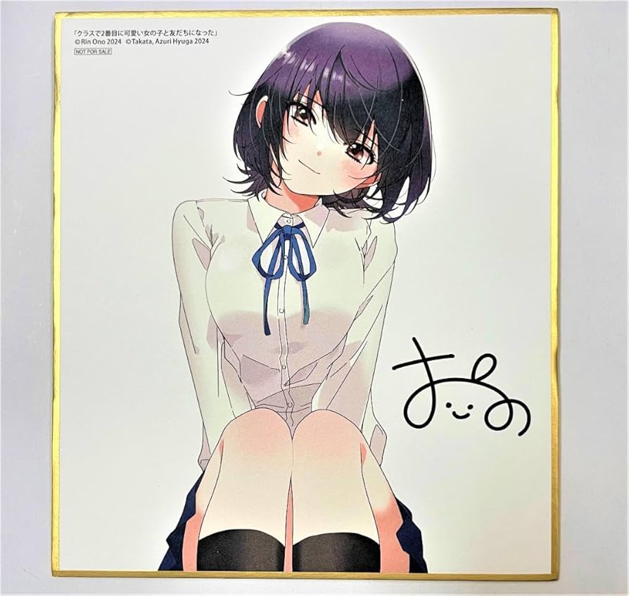 狗神煌 直筆サイン入り複製ミニ色紙 しゅぷれ〜むキャンディ C76配布