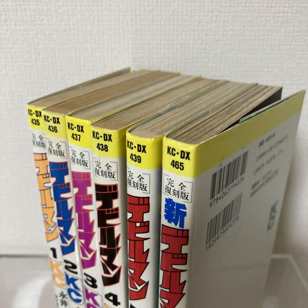 デビルマン完全復刻版全5巻+新デビルマン全1卷 永井豪 KC