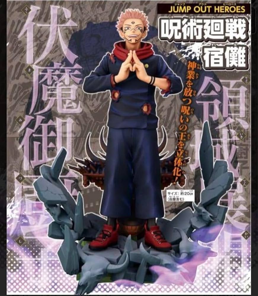 呪術廻戦 Luminasta 乙骨憂太 虎杖悠仁 両面宿儺 五条悟 フィギュア