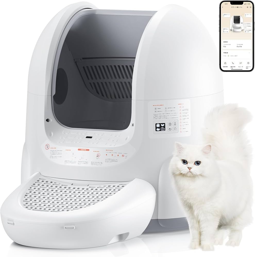 Amazon.co.jp: Karlsway 猫 トイレ 自動 大型 猫のトイレ 消臭 7つの