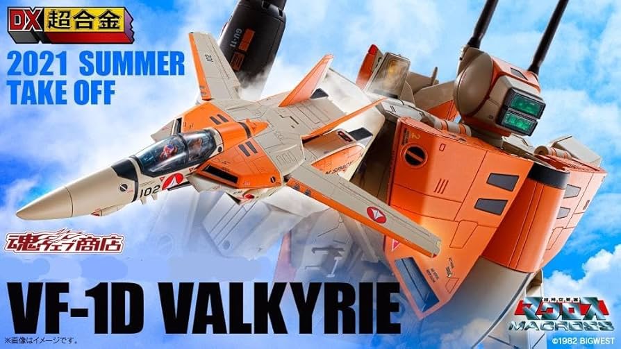 輸送箱未開封】DX超合金 VF-1D バルキリー＆ファン・レーサー 輸送箱未