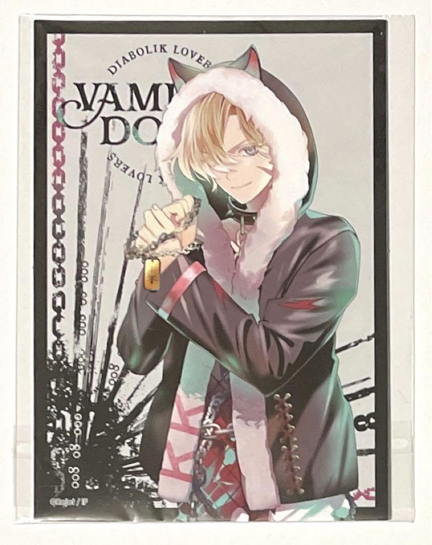 ディアラバ DIABOLIK LOVERS コウ グッズ セット ディアラバ DIABOLIK