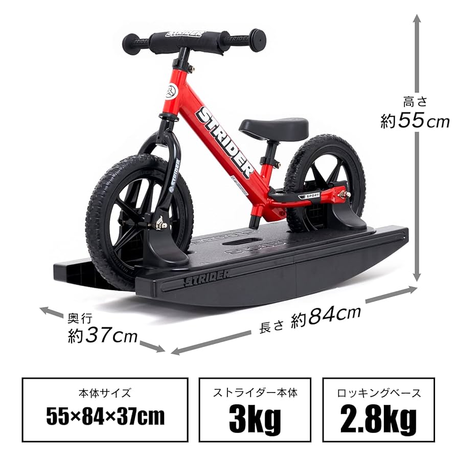 STRIDER PRO ストライダー レッド 12インチ STRIDER PRO ストライダー