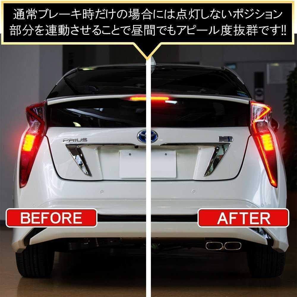 Amazon.co.jp: 50系プリウス 4灯化 ZVW50 ZVW51 ZVW55 ハイブリッド